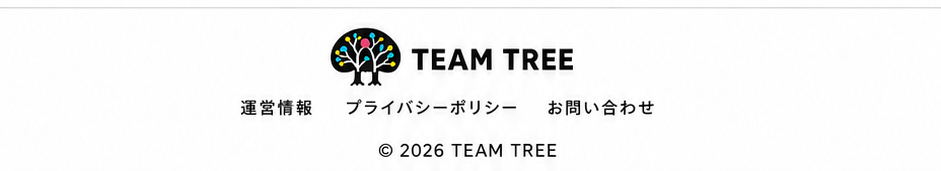 TeamTree（リンク先準備中）